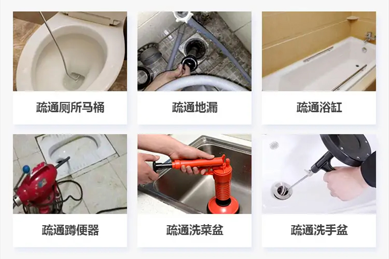 东洲下水道疏通电话【管道疏通】24h专业上门服务